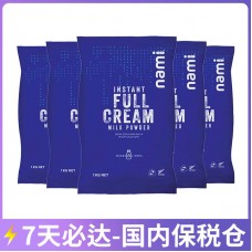 【11.11购物狂欢节】【国内保税仓包邮】Nami 全脂奶粉 1公斤x6袋/箱【收件人身份证必需上传】【新疆、西藏、内蒙古、青海、宁夏、海南、甘肃，需加收运费】